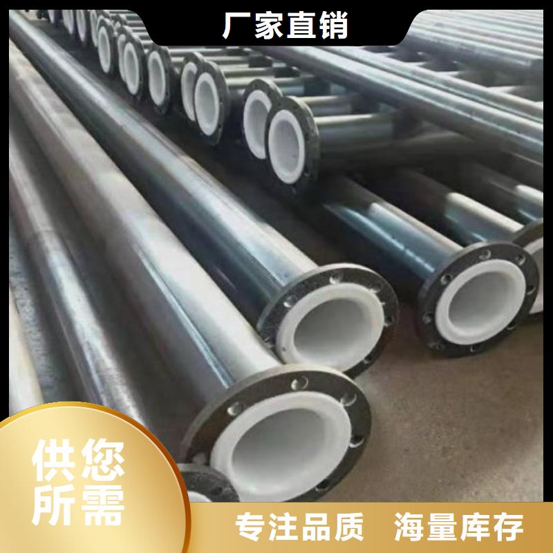 衬塑管,衬塑管厂家价格透明