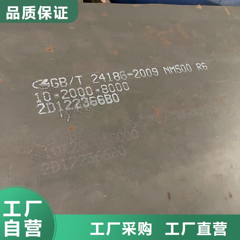 Q355GNH耐候钢板怎样检测和验收正品