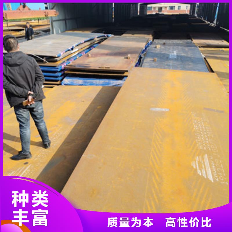 进口耐磨板-耐侯钢板厂家合作共赢