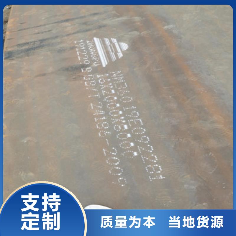 进口耐磨板耐磨钢板源头把关放心选购