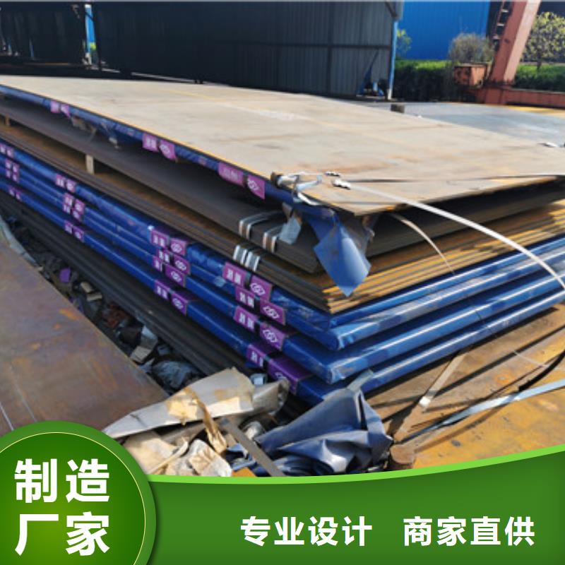 进口耐磨板耐磨钢板源头把关放心选购