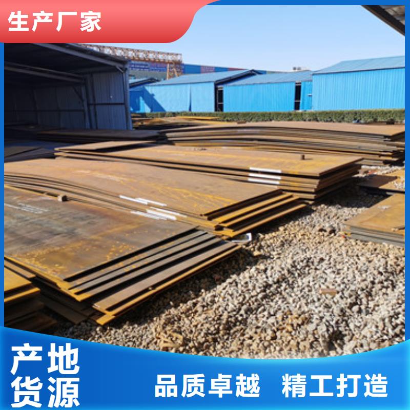 进口耐磨板耐磨钢板厂家厂家拒绝伪劣产品