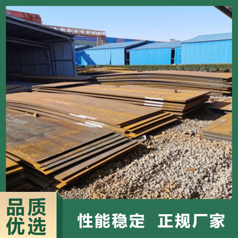 进口耐磨板耐磨钢板厂家厂家拒绝伪劣产品