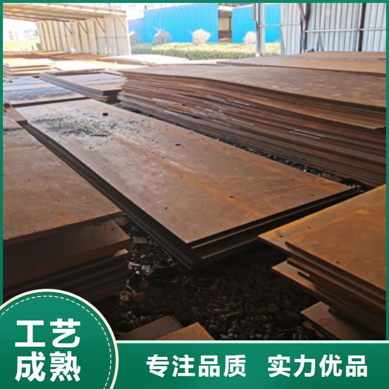 进口耐磨板耐磨钢板合作共赢