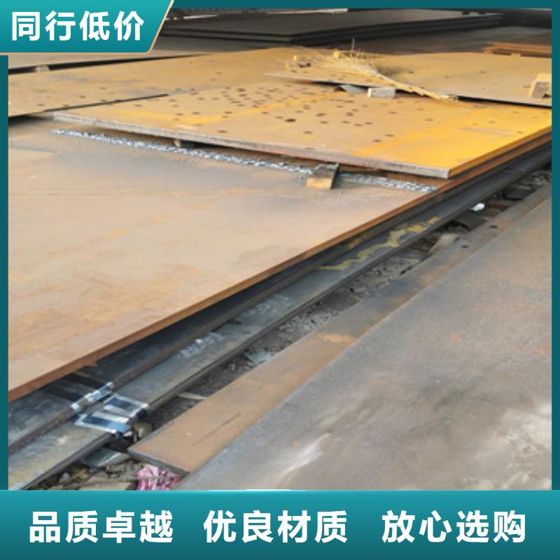 进口耐磨板耐磨钢板源头把关放心选购