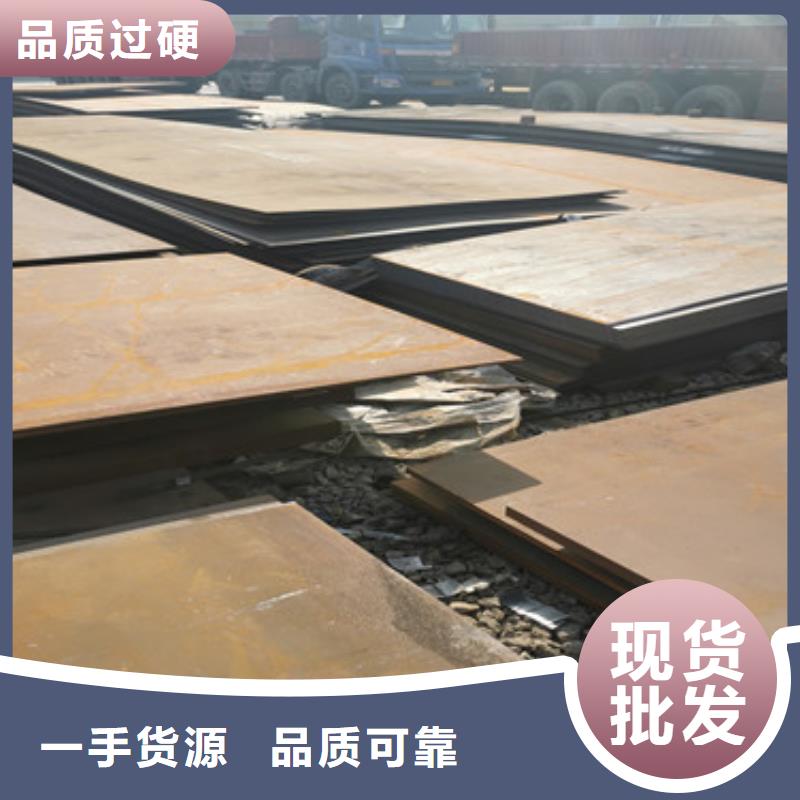 进口耐磨板耐磨钢板厂家厂家拒绝伪劣产品