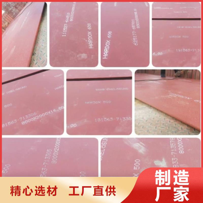 进口耐磨板涟钢锰13耐磨板厂家多种规格可选