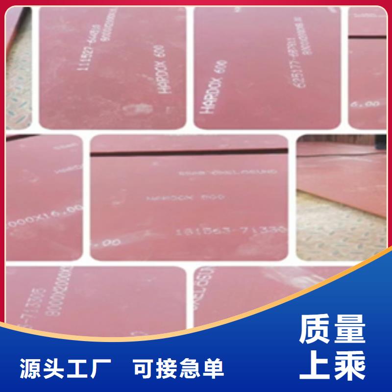 进口耐磨板_耐磨锰钢随到随提