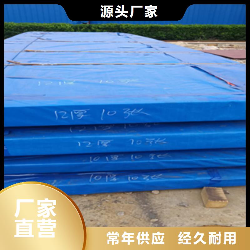 进口耐磨板耐磨锰钢货真价实