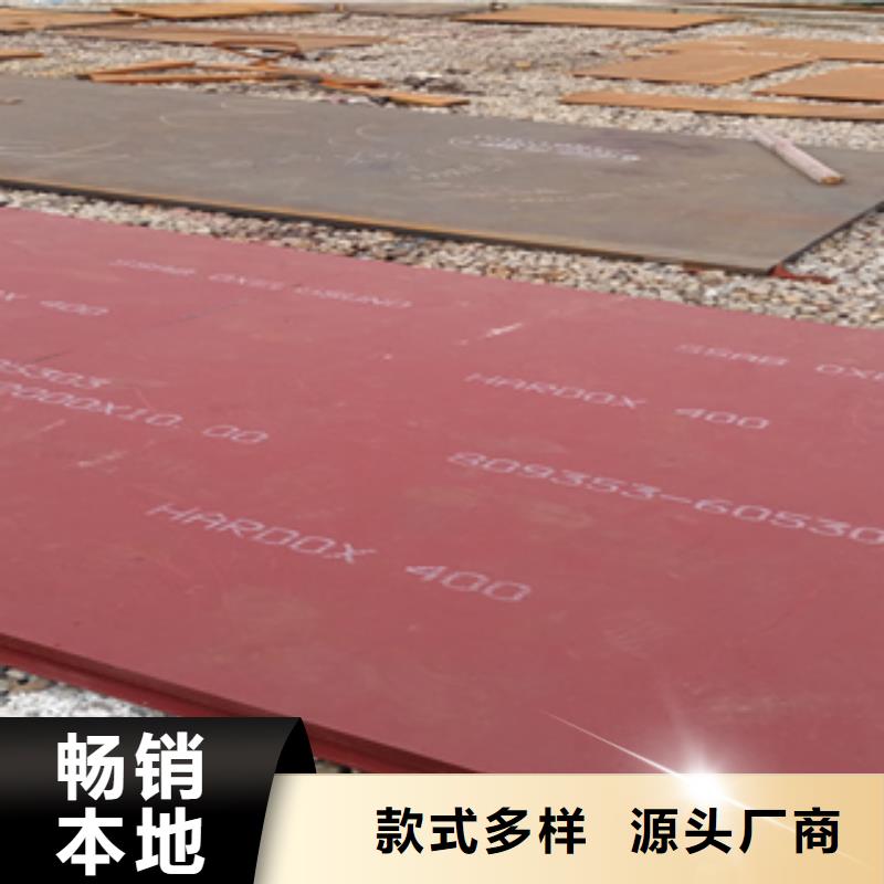 进口耐磨板耐磨钢板厂家可零售可批发