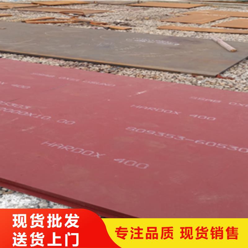 进口耐磨板出厂价