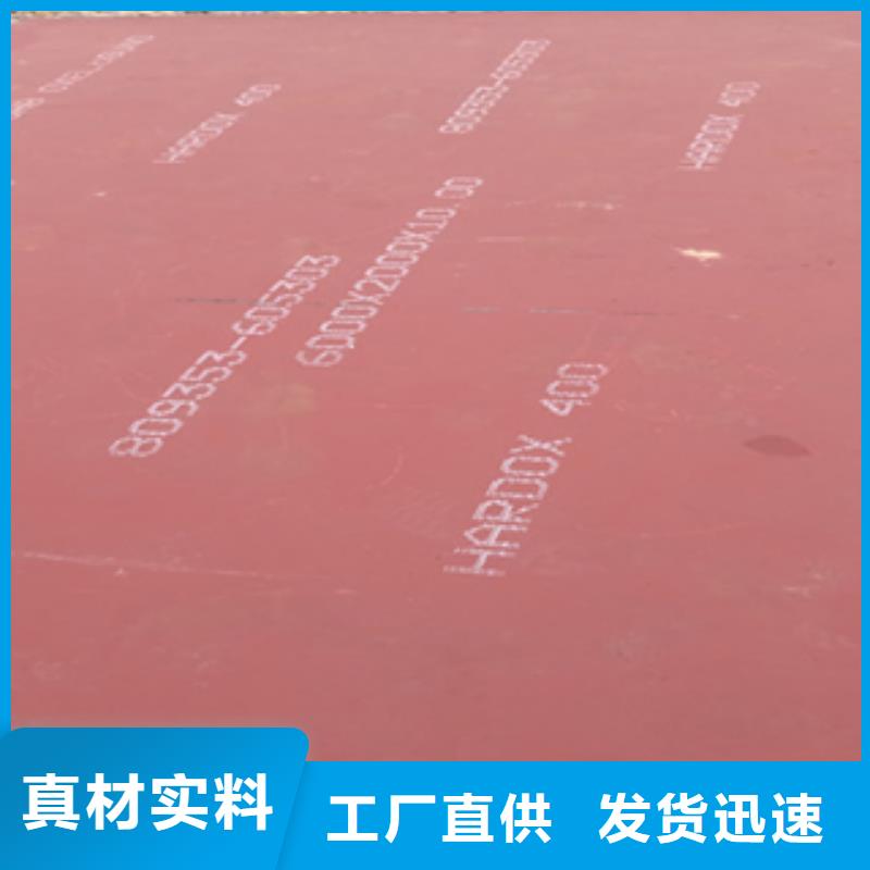 进口耐磨板-耐侯钢板厂家合作共赢