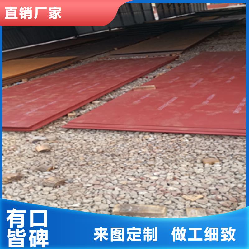 进口耐磨板-耐侯钢板厂家合作共赢