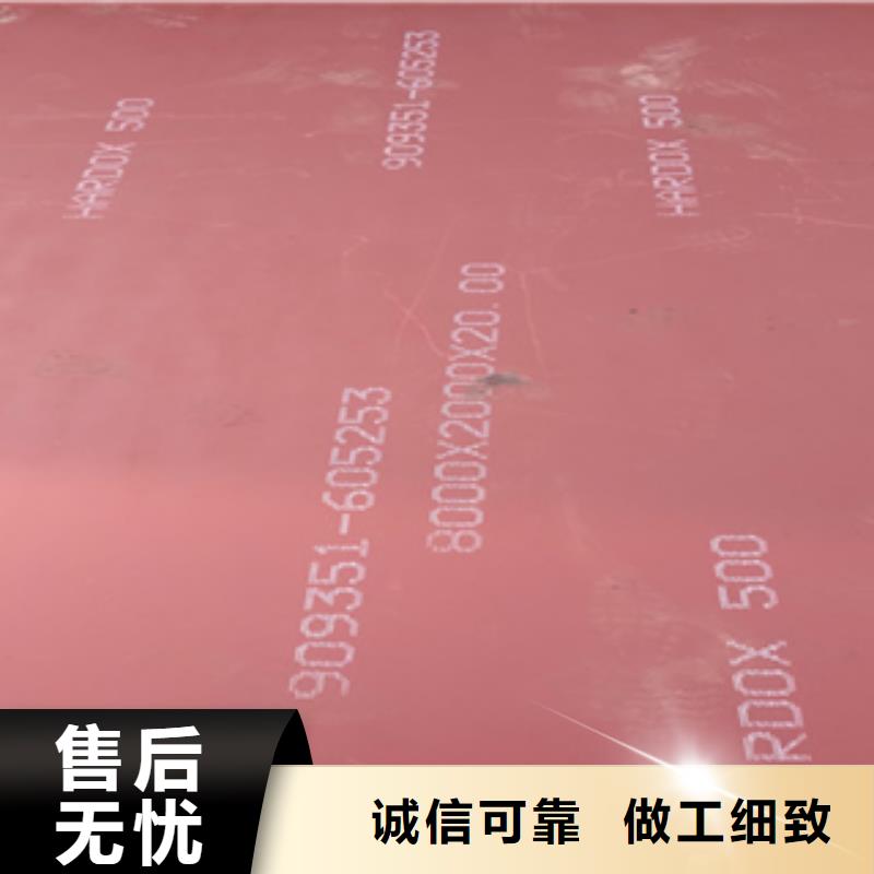 进口耐磨板涟钢锰13耐磨板厂家多种规格可选
