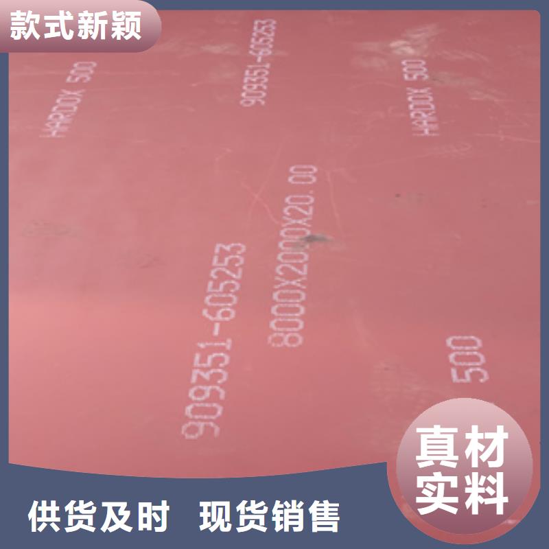 进口耐磨板涟钢锰13耐磨板厂家多种规格可选