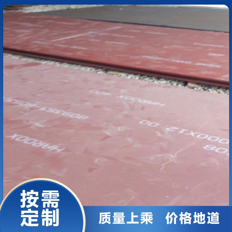 耐磨钢板厂家视频-耐磨钢板厂家(财源)覆盖地域甘肃省天水市麦积|武山|庆阳|张掖|定西|嘉峪关|甘南|白银|金昌