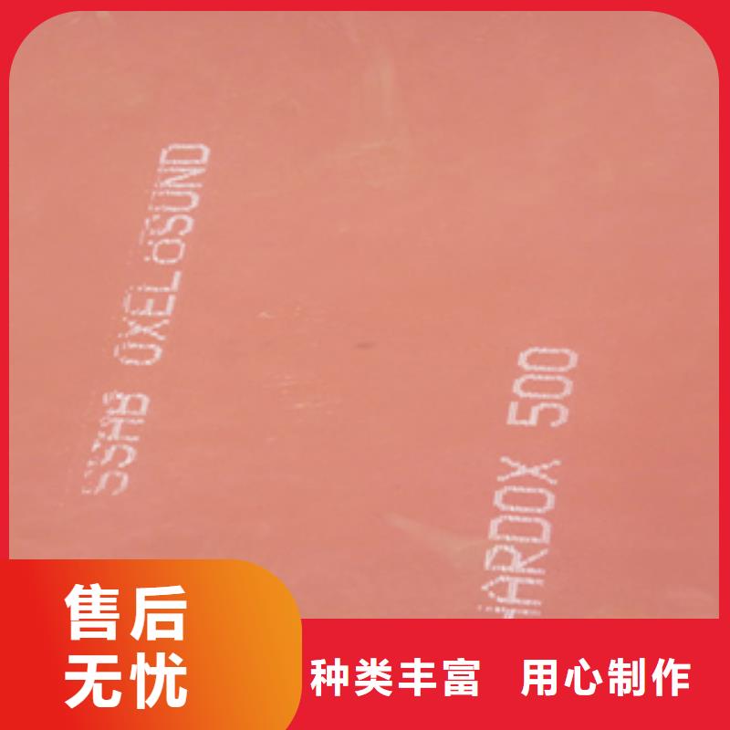 进口耐磨板涟钢锰13耐磨板海量现货