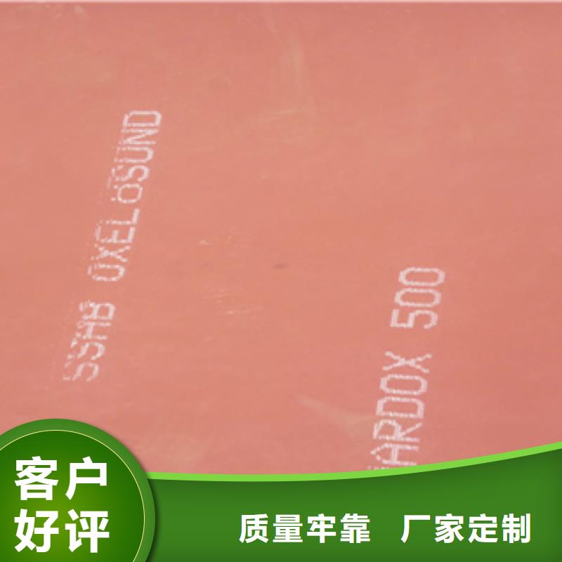 进口耐磨板涟钢锰13耐磨板厂家多种规格可选
