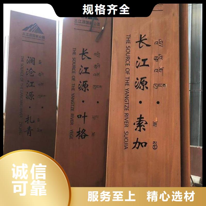 耐候钢板_耐侯钢板厂家产地货源