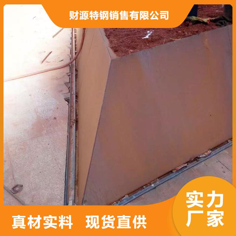 耐候钢板_耐磨钢板厂家厂家品质无所畏惧