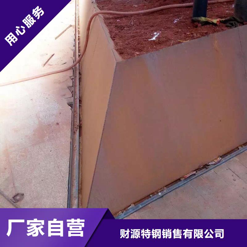 耐候钢板耐磨锰钢厂家畅销当地