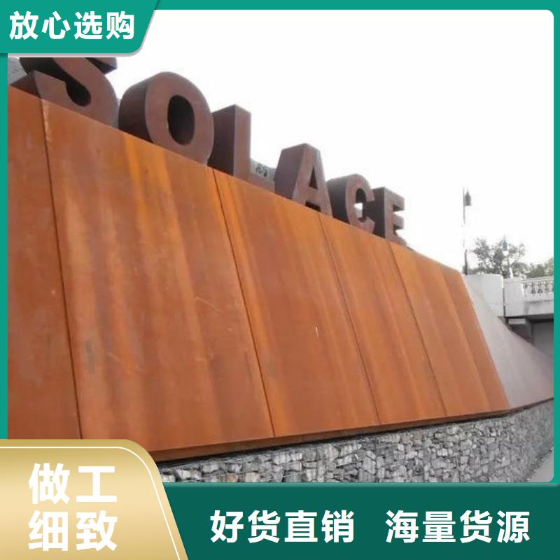 耐候钢板,Mn13高锰耐磨板卓越品质保障