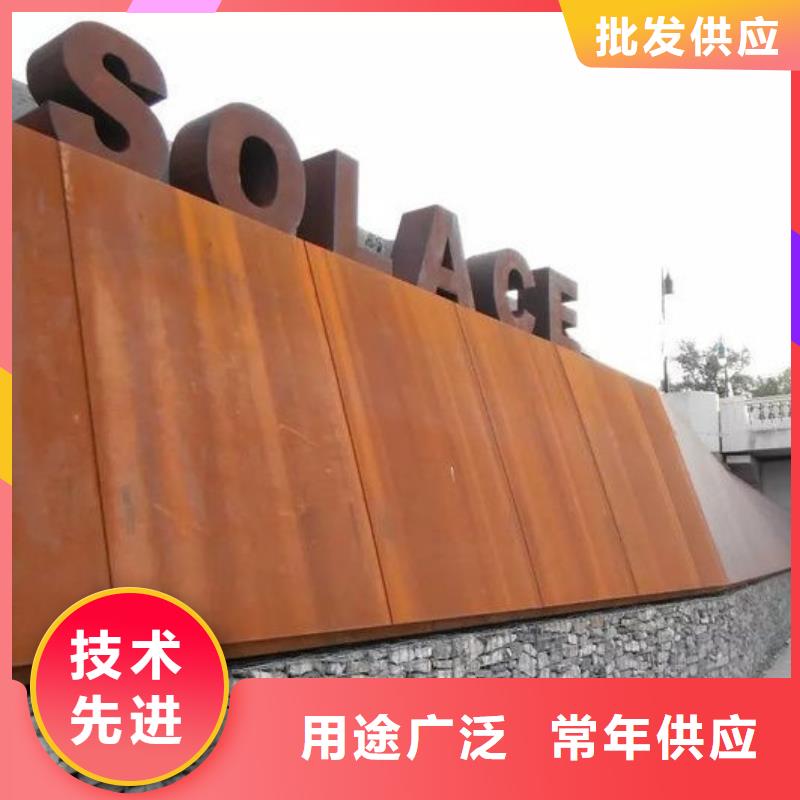 耐候钢板-哈道斯耐磨板客户好评