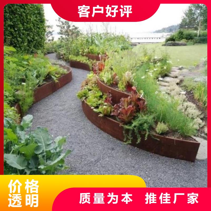 耐候钢板_耐磨钢板厂家定制不额外收费