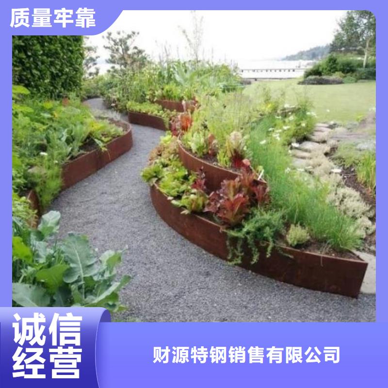耐候钢板耐磨钢板优良工艺