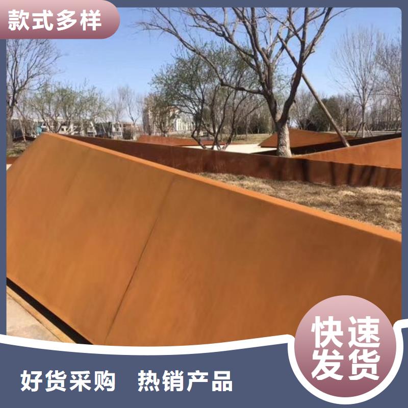 耐候钢板-Mn13高锰耐磨板按需设计