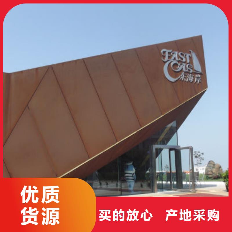 耐候钢板耐磨钢板应用广泛