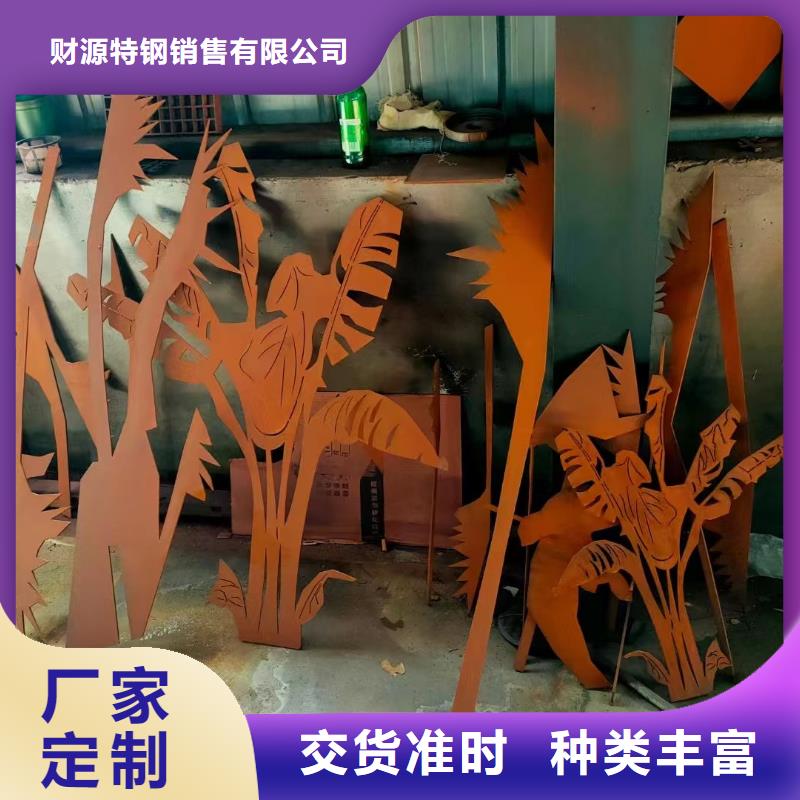 耐候钢板耐磨锰钢厂家畅销当地