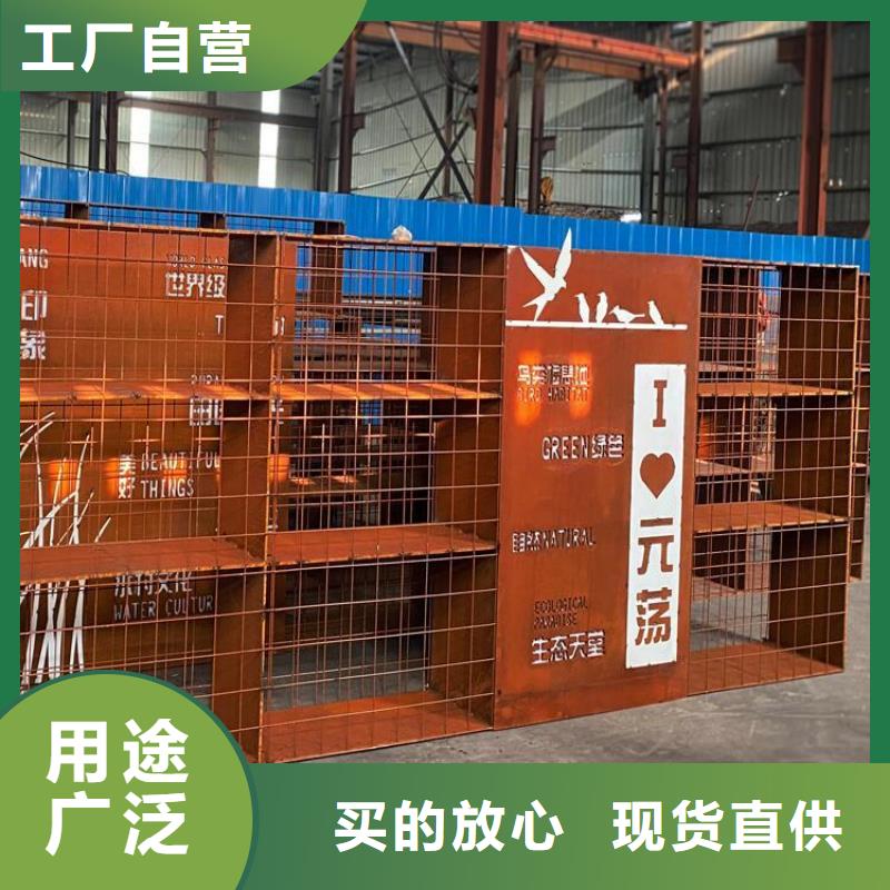耐候钢板耐磨钢板优良工艺