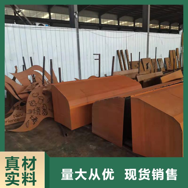 耐候钢板,Mn13高锰耐磨板卓越品质保障