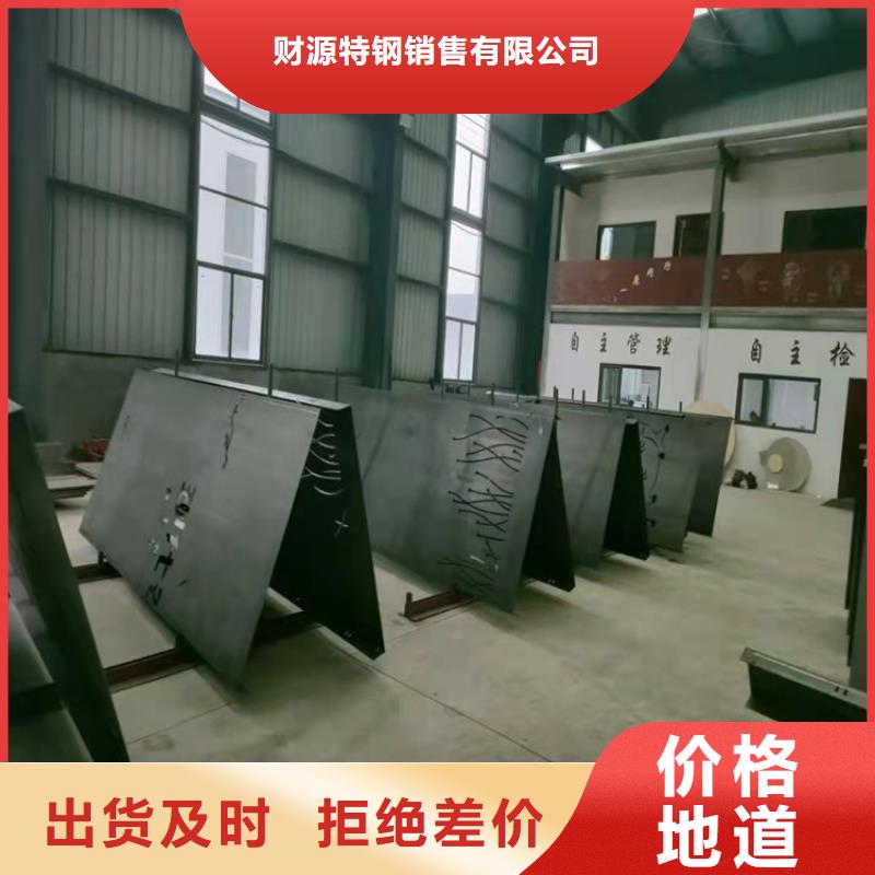 耐候钢板Mn13高锰耐磨板高性价比
