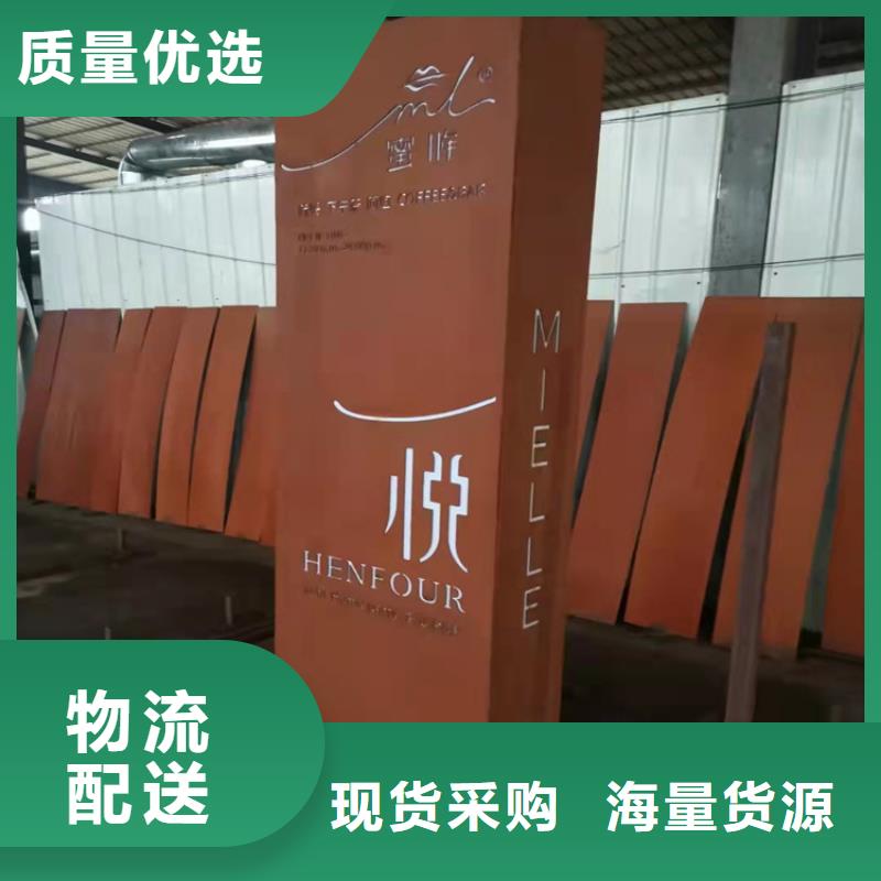 耐候钢板耐磨锰钢厂家畅销当地