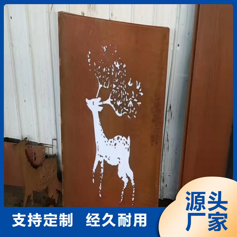 耐候钢板耐磨锰钢厂家畅销当地