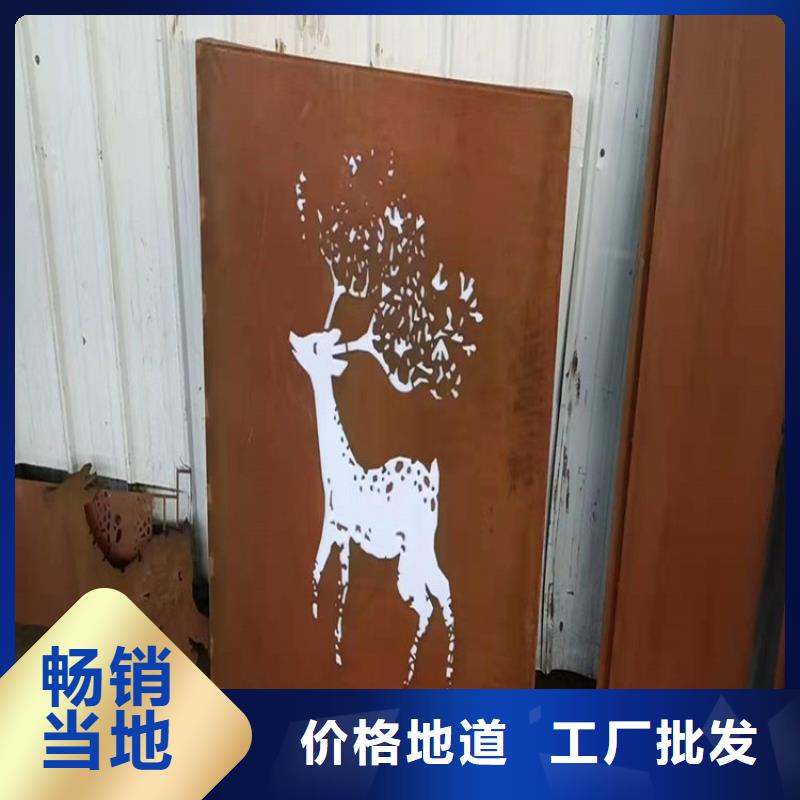 耐候钢板_涟钢mn13耐磨板价格有优势