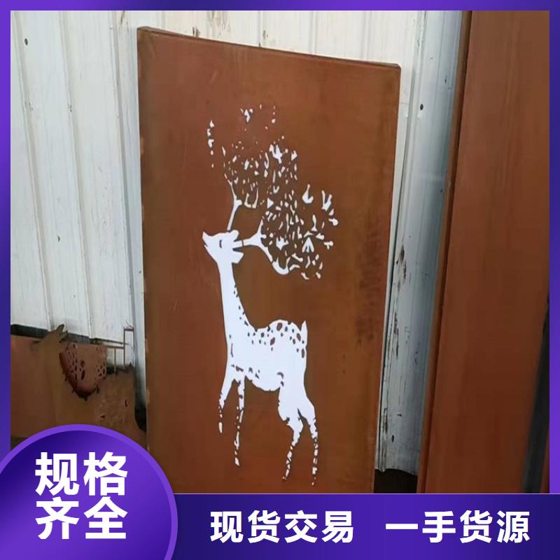 耐候钢板耐磨钢板无中间商厂家直销