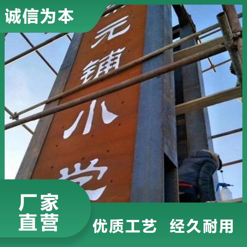耐候钢板_耐磨钢板厂家定制不额外收费