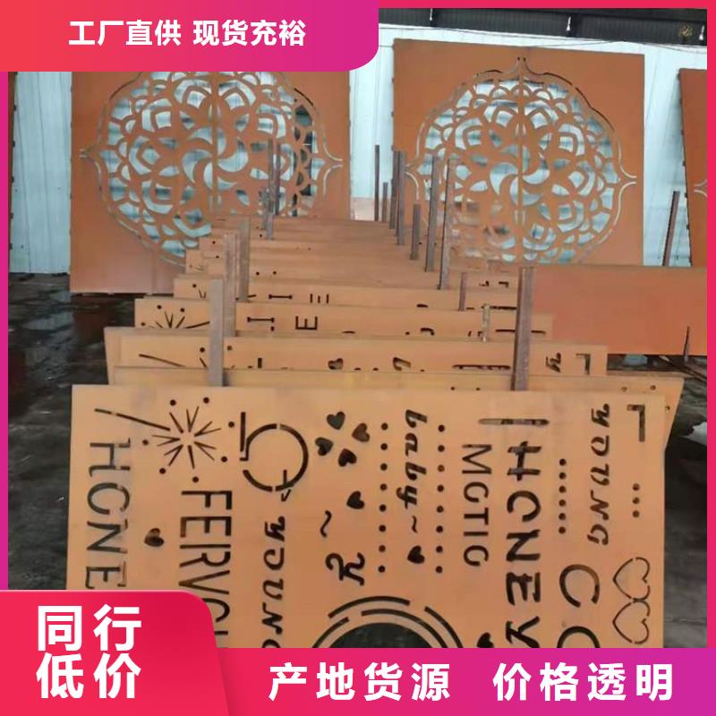 耐候钢板耐磨锰钢厂家畅销当地