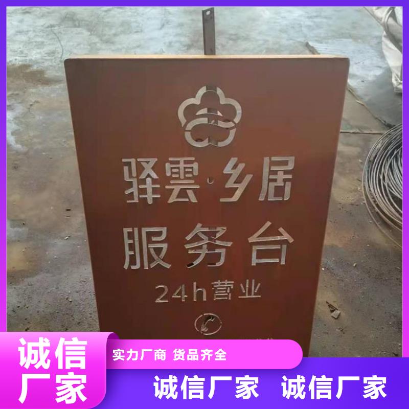耐候钢板,Mn13高锰耐磨板卓越品质保障
