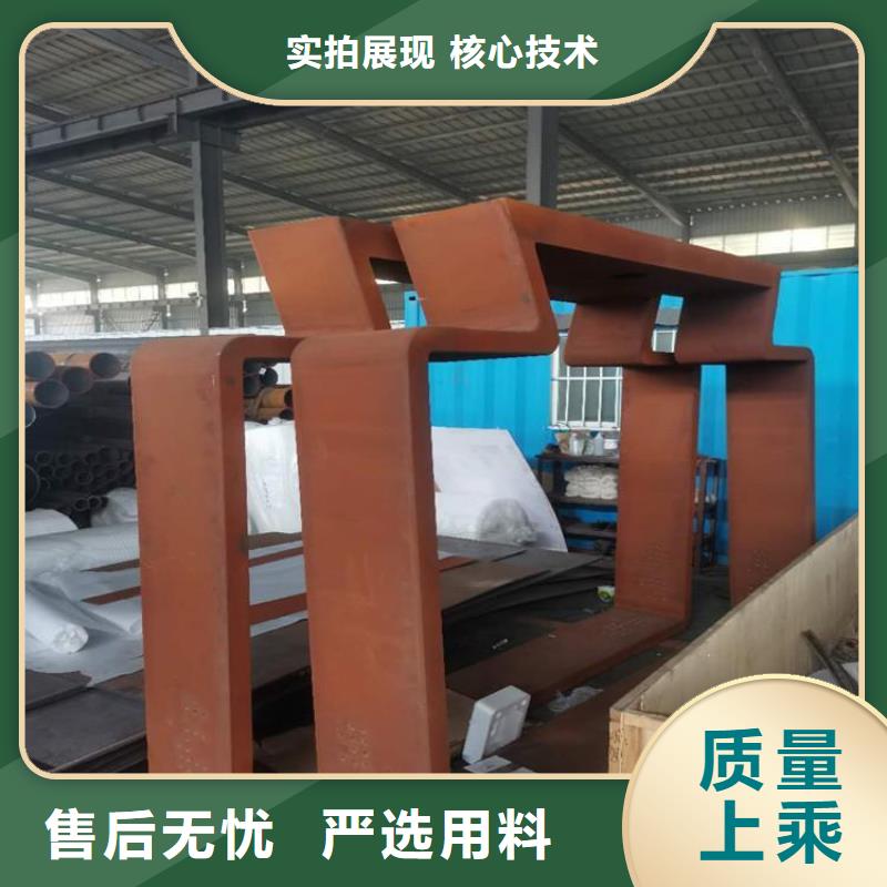 耐候钢板耐磨钢板应用广泛