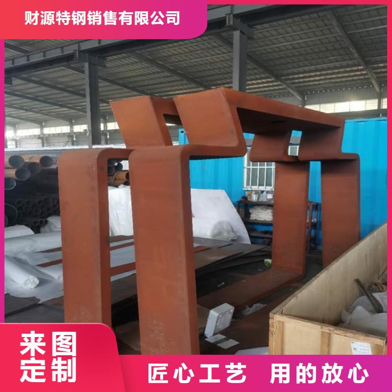 耐候钢板-哈道斯耐磨板客户好评