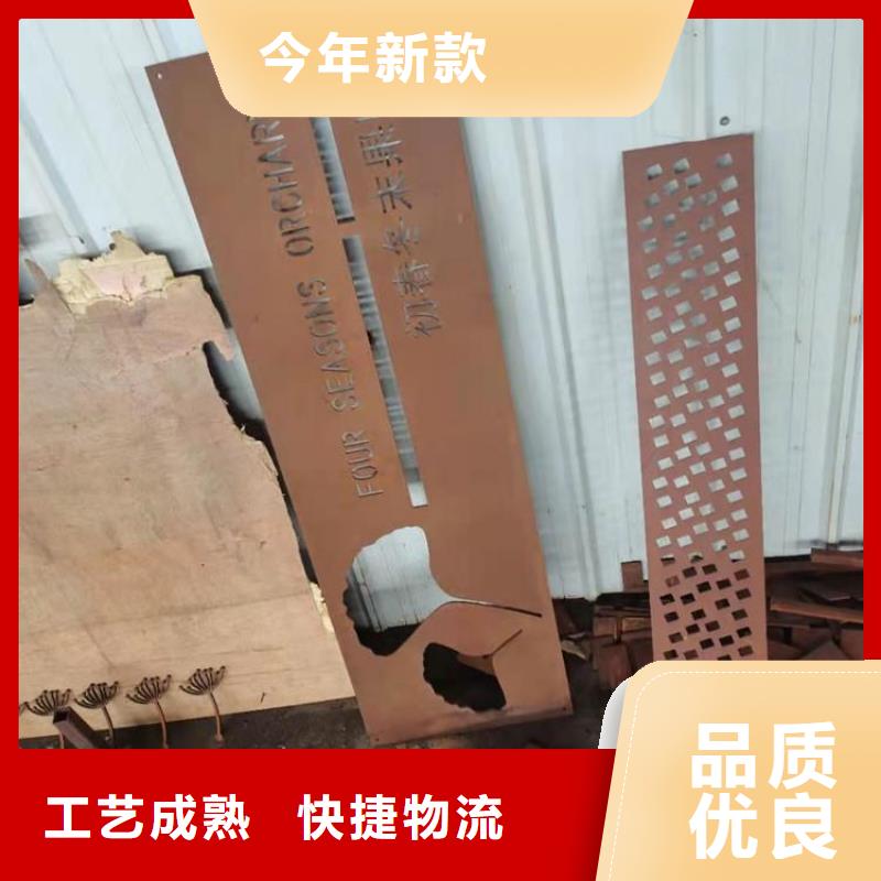 耐候钢板耐磨钢板优良工艺
