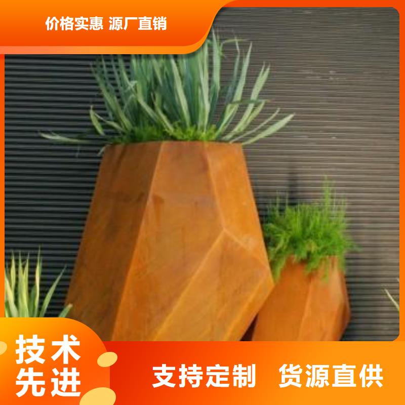 耐候钢板_耐侯钢板厂家产地货源