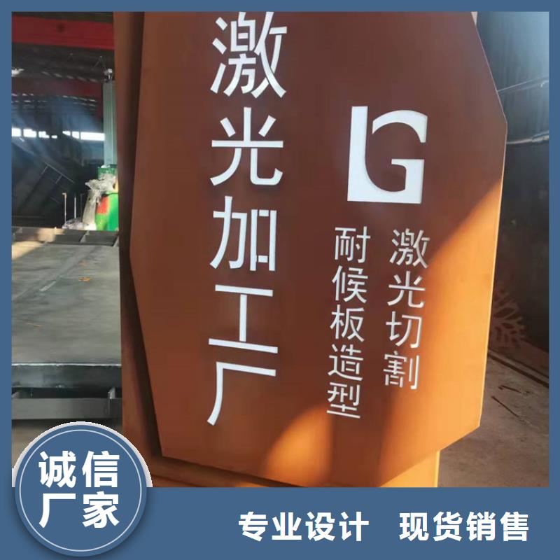 耐候钢板耐磨钢板优良工艺