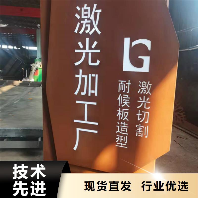 耐候钢板耐磨锰钢厂家畅销当地