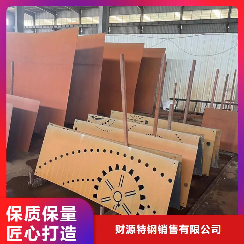耐候钢板_耐侯钢板厂家产地货源