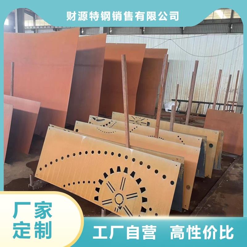 耐候钢板,Mn13高锰耐磨板卓越品质保障